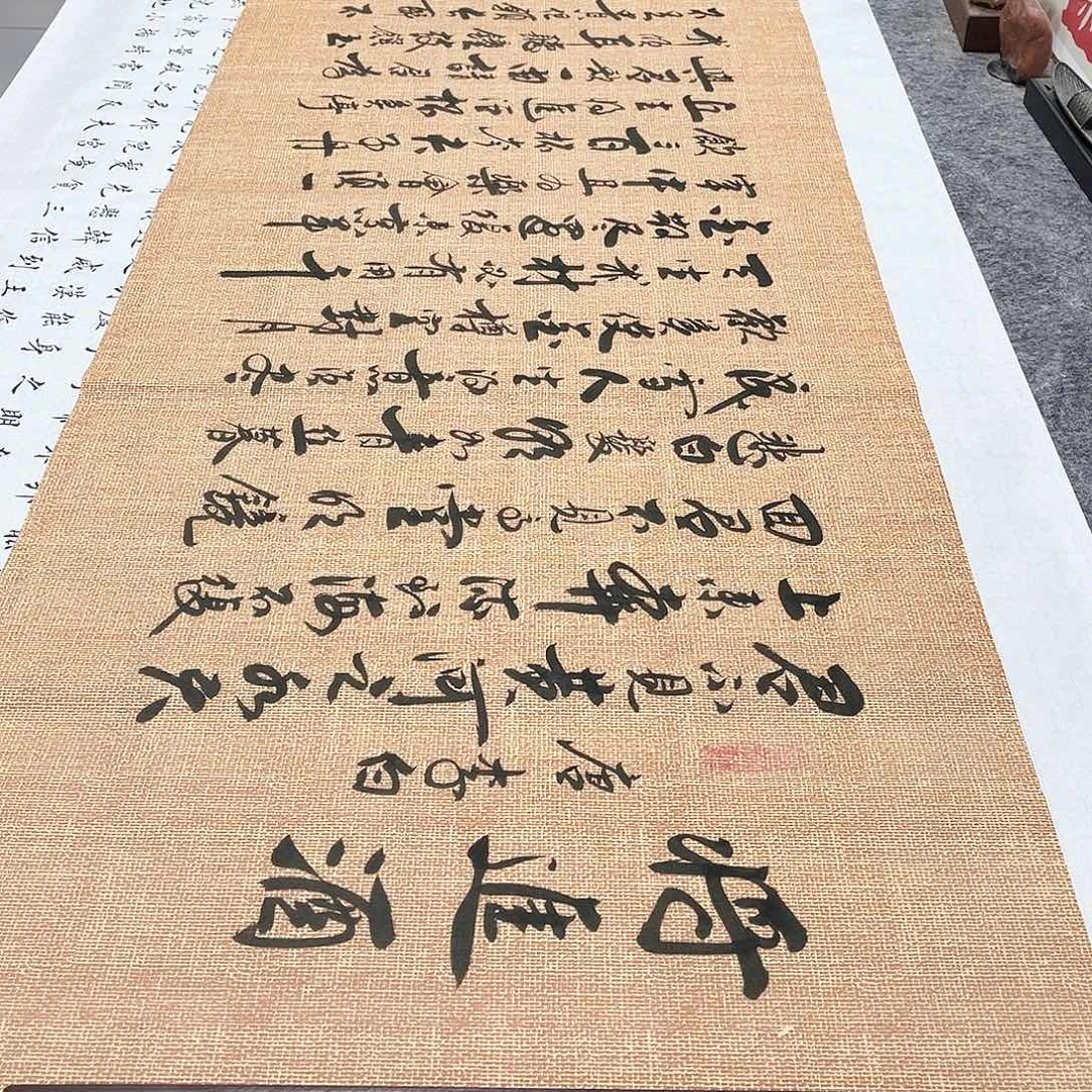 书法将进酒行草书李保军老师全文手写