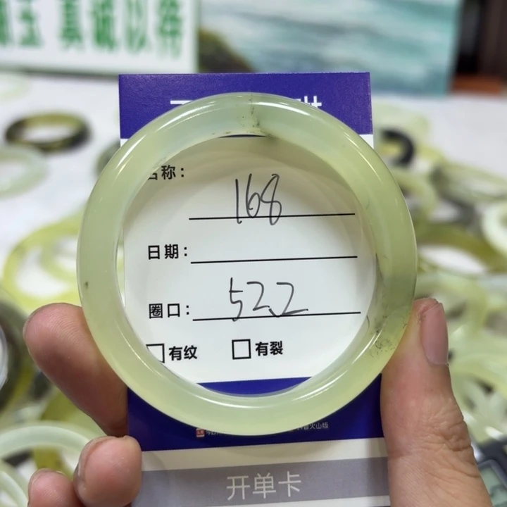 未镶嵌岫玉手镯天然