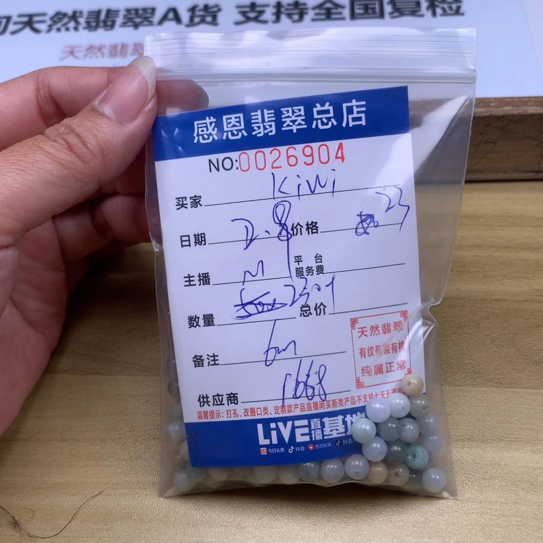 翡翠手链足铂镶嵌k**i