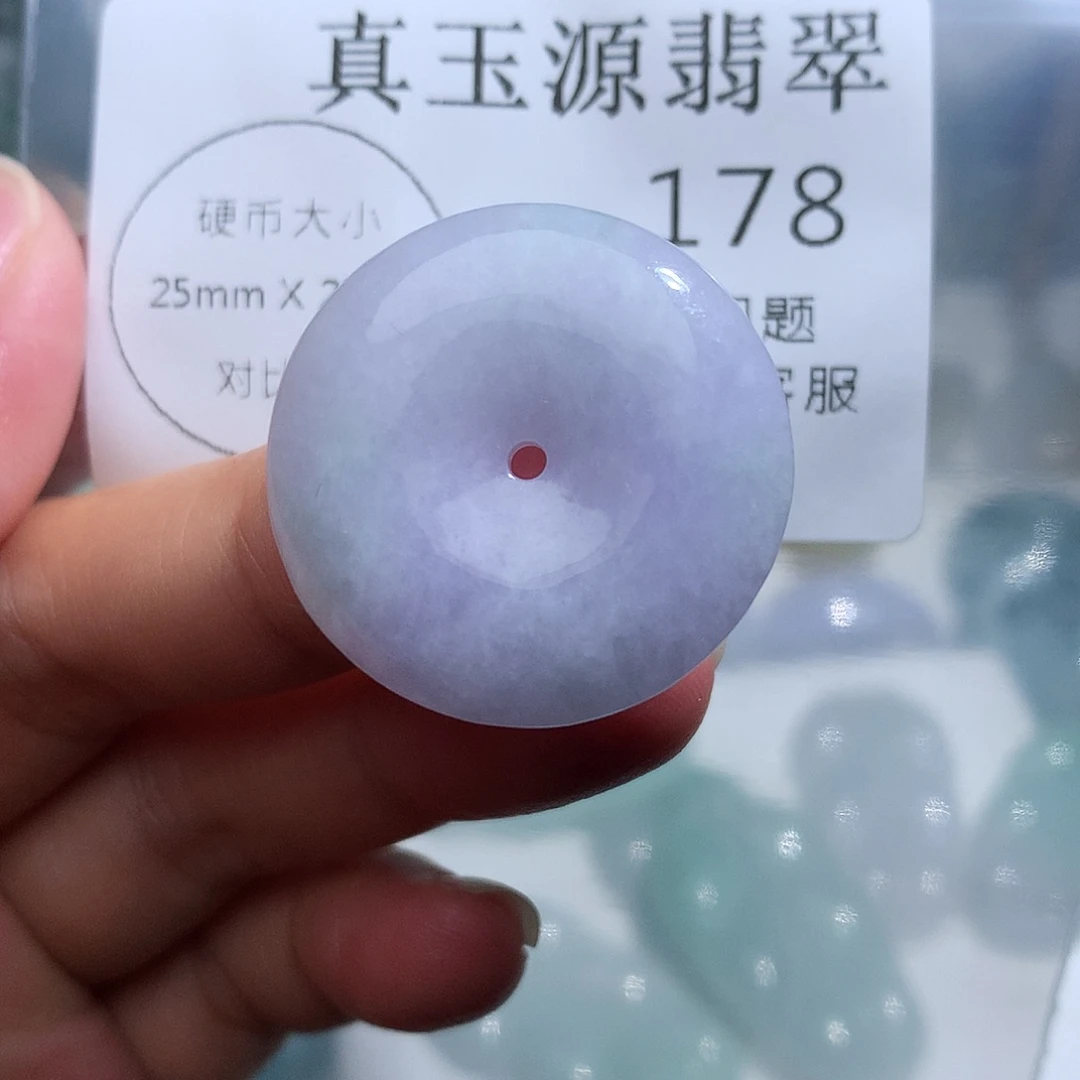 翡翠未镶嵌颈饰178