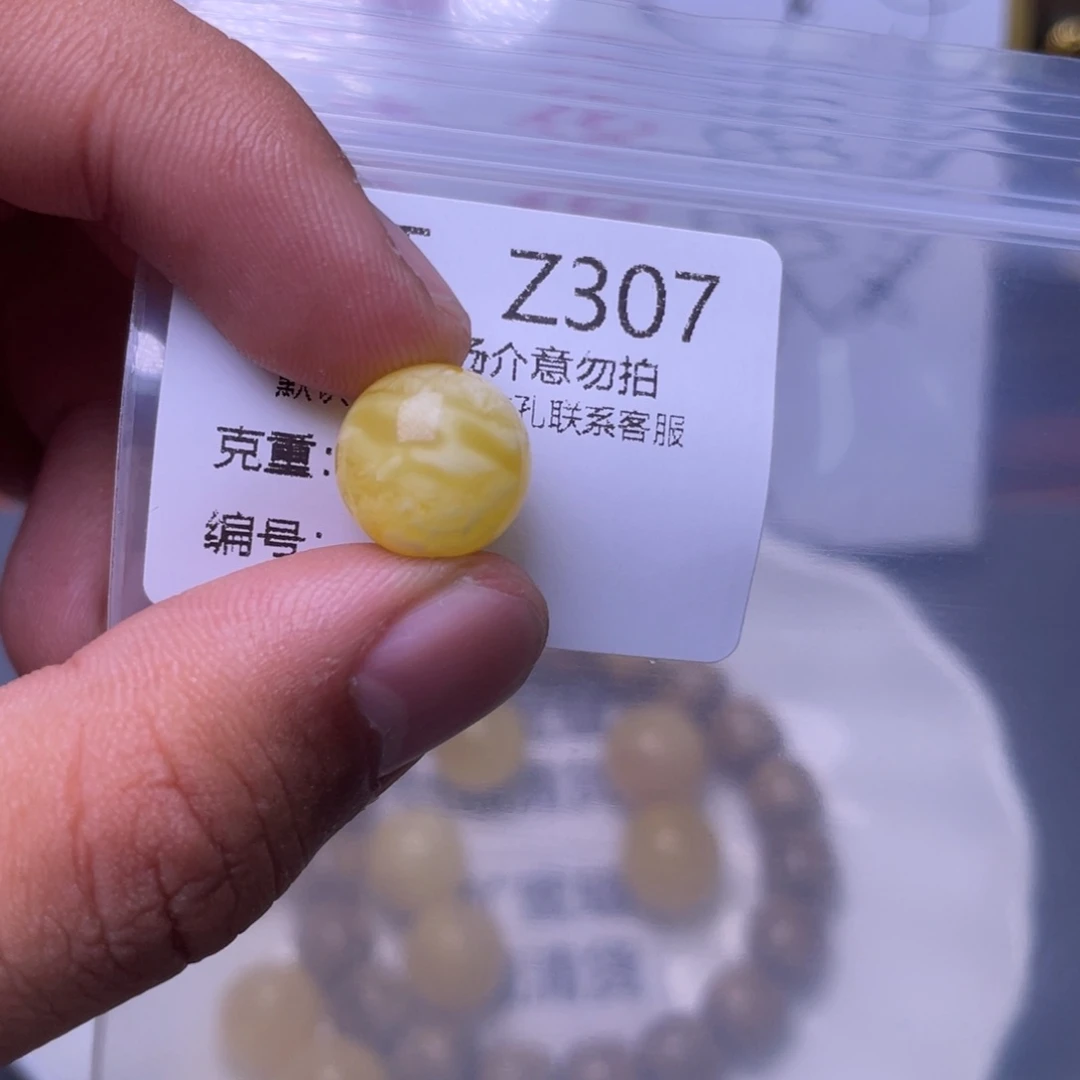 琥珀未镶嵌珠宝奇石