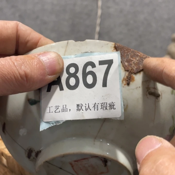 徽***玩陶知道啦知道啦知道咯