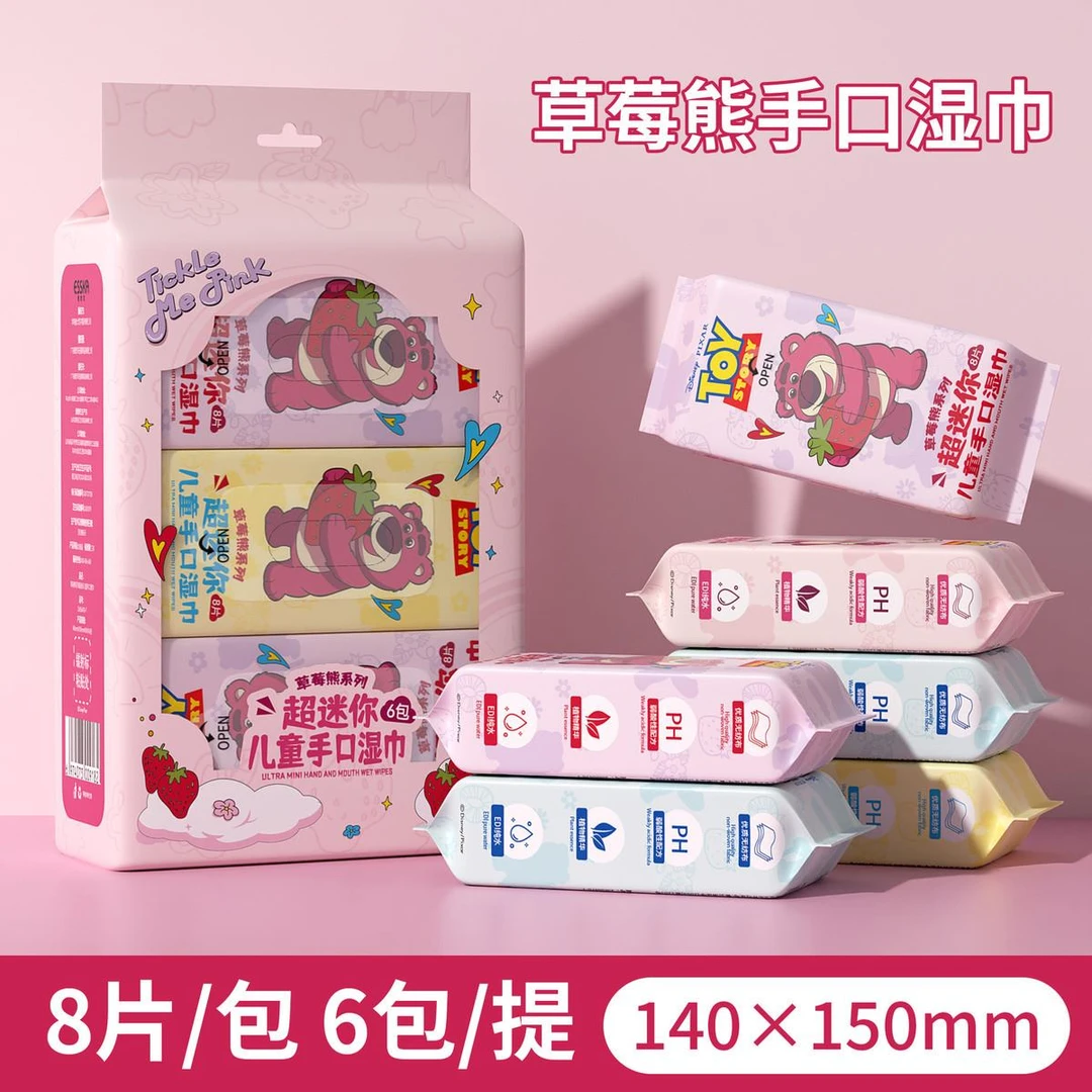 高质量草莓熊湿巾纸纯水湿巾小包便携随身迷你婴儿童擦手口用学生