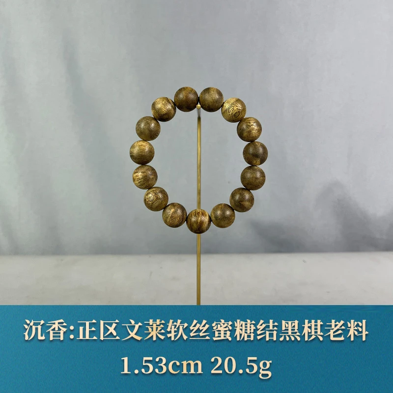 89655 正区文莱软丝蜜糖结黑棋老料 沉香