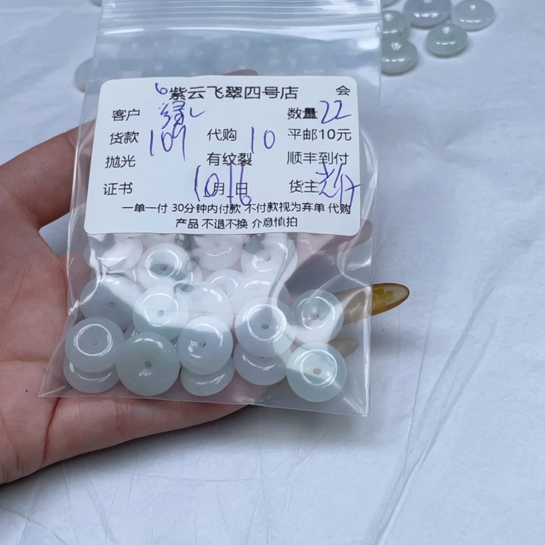 绿****翡翠未镶嵌颈饰翡翠吊坠