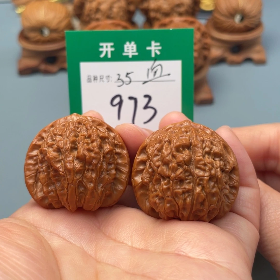 把件文玩核桃文玩