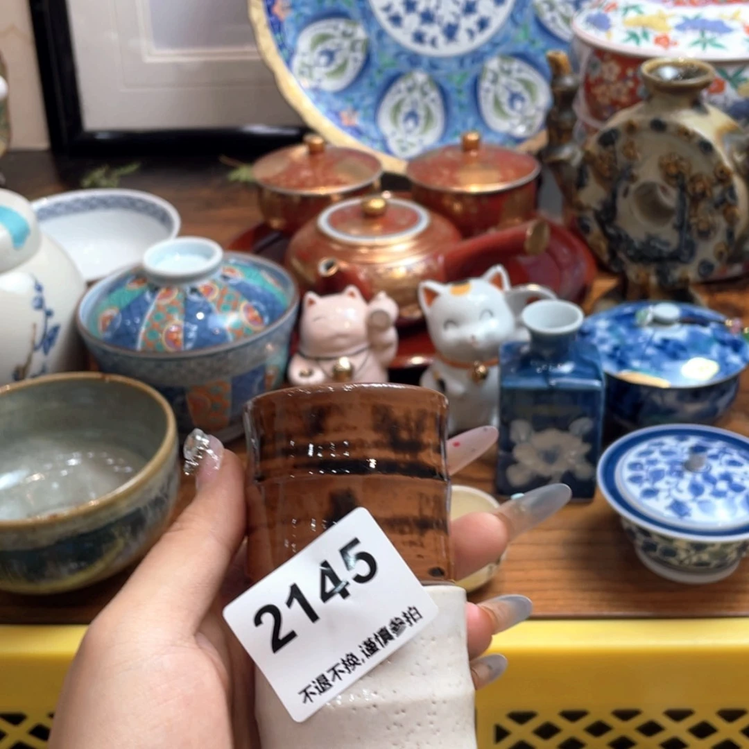 【闪购商品】瓷片T**-rfgrhgdruhygvghj