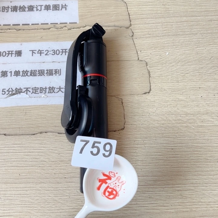 闪购商品………………………