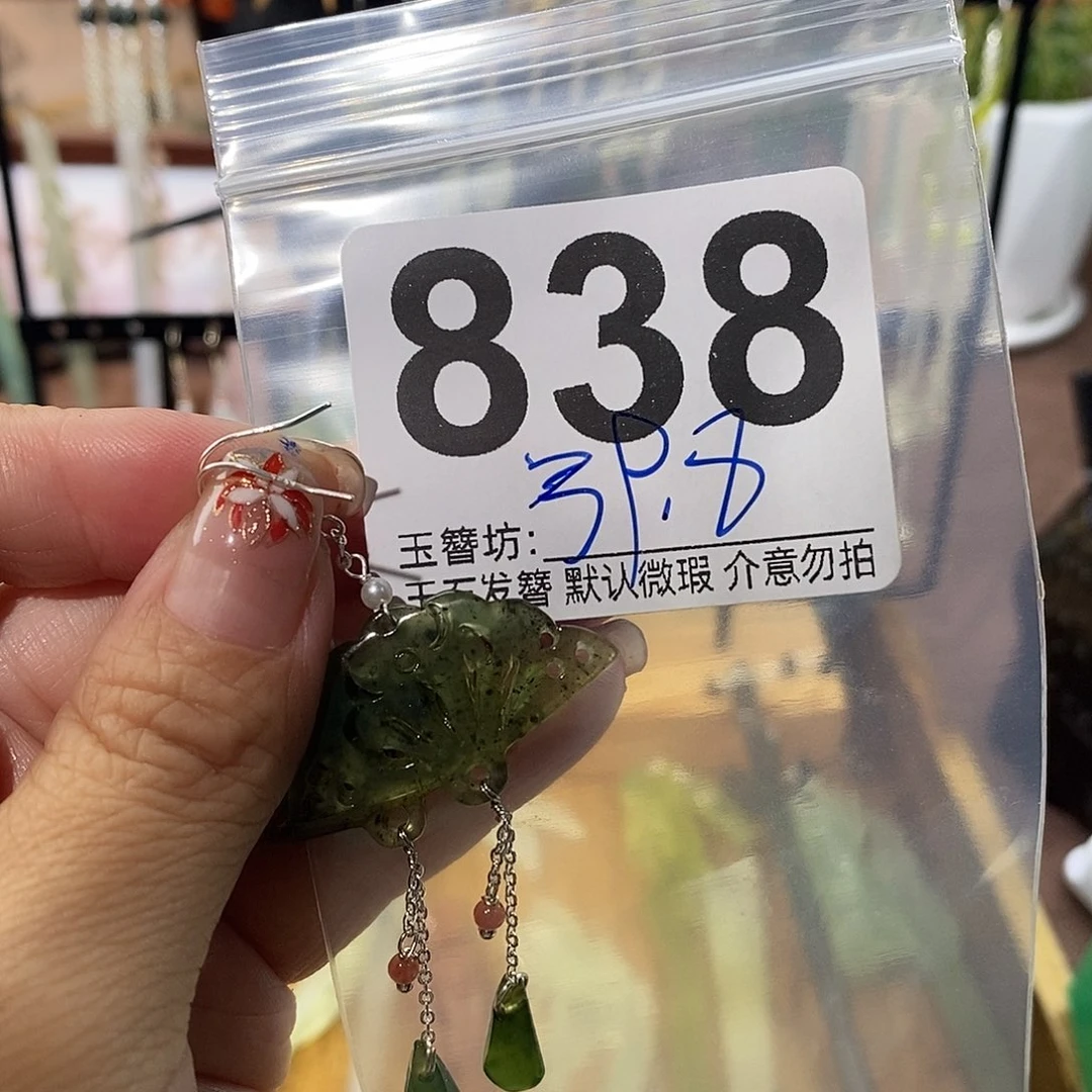 星***愿合金蛇纹石玉发饰