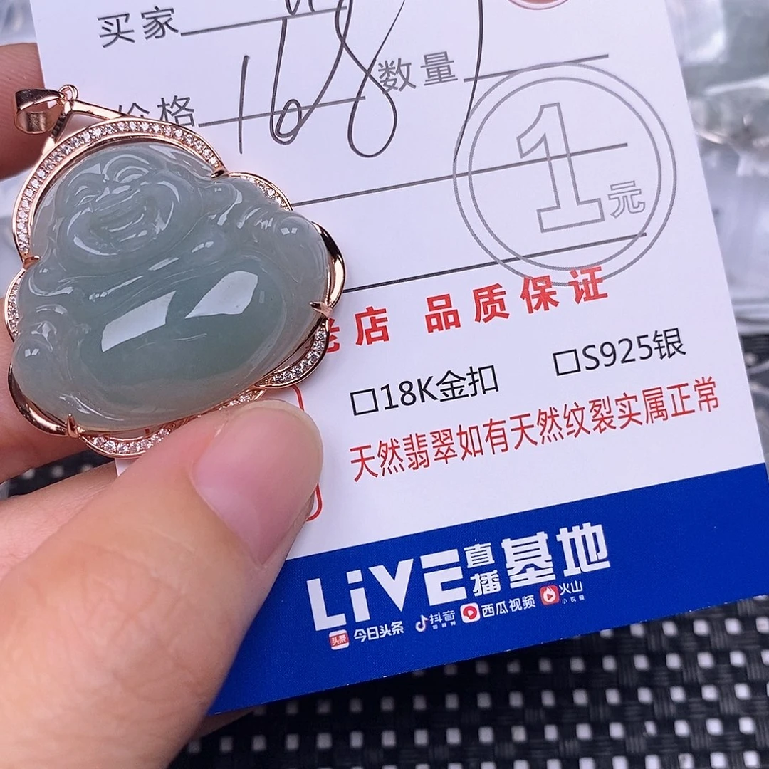 开***上翡翠银S925镶嵌颈饰