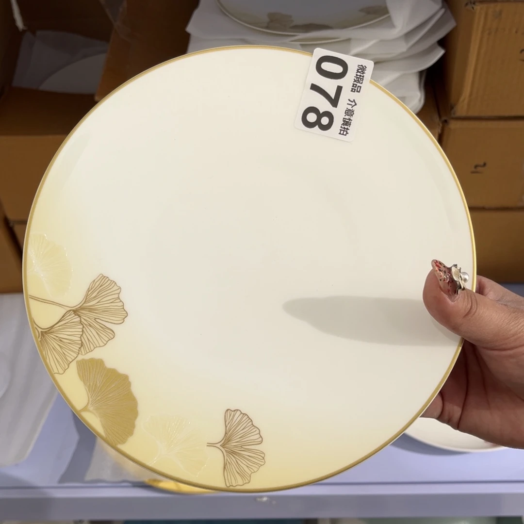 瓷片078 尾货微瑕孤品