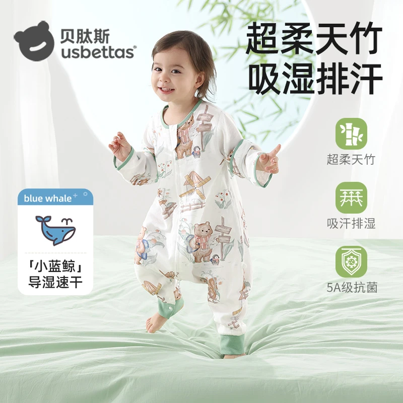 【清仓】贝肽斯婴儿夏季薄款纱布睡袋新生儿童透气分腿睡袋防踢被