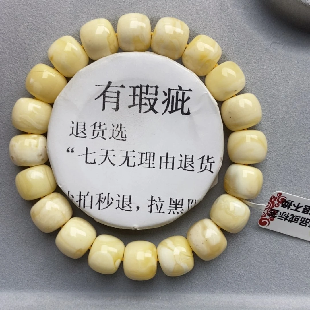 琥珀未镶嵌珠宝奇石8