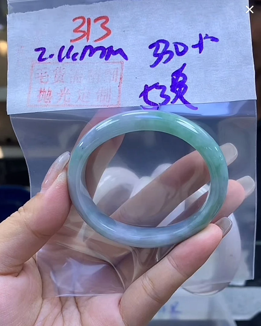 定制翡翠未镶嵌毛货313手镯53贵+330元+拍一发一