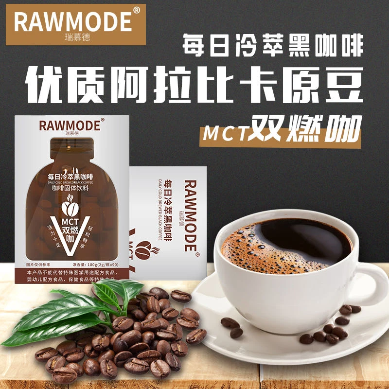 RAWMODE 每日冷萃黑咖啡 180g*1桶