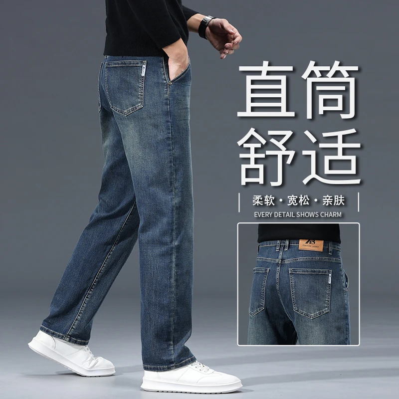 香港秋冬2025加厚男士直筒宽仔裤百搭潮流休闲弹力宽松大码长裤子