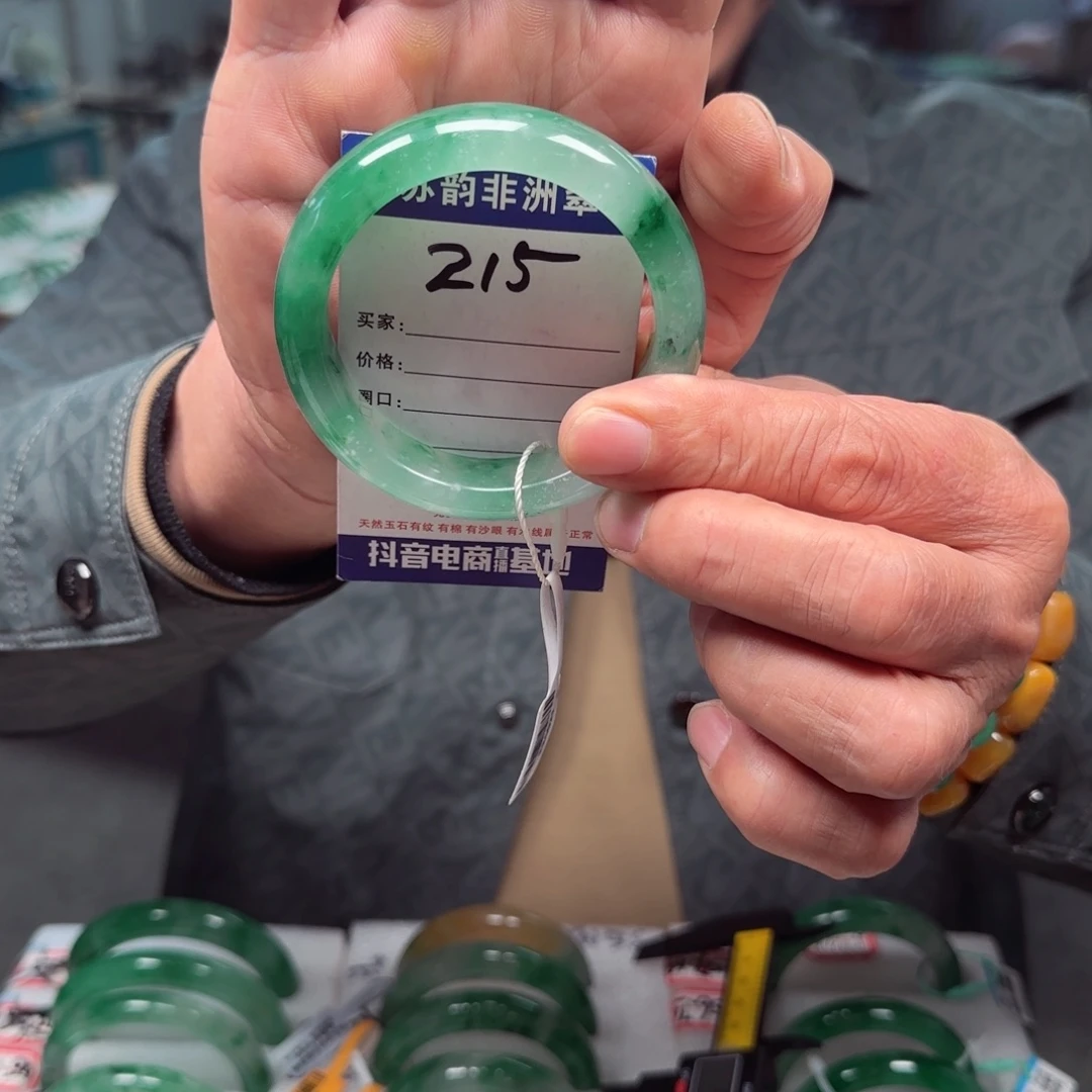 石英质玉（非洲翠）未镶嵌手镯