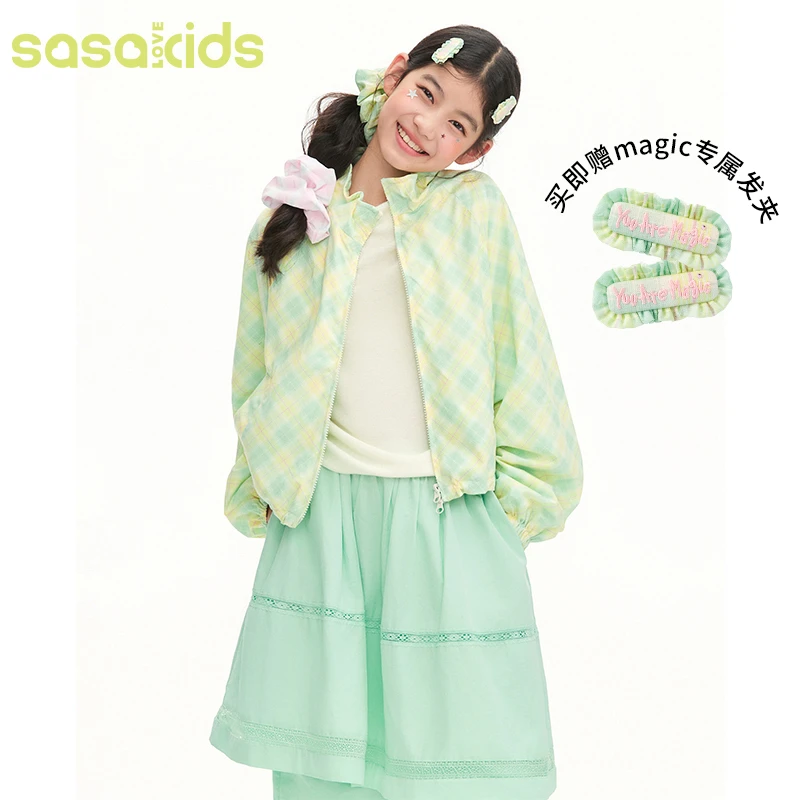 sasakids多巴胺黄绿色撞色格子格纹花瓣领立领双开拉链短外套儿童