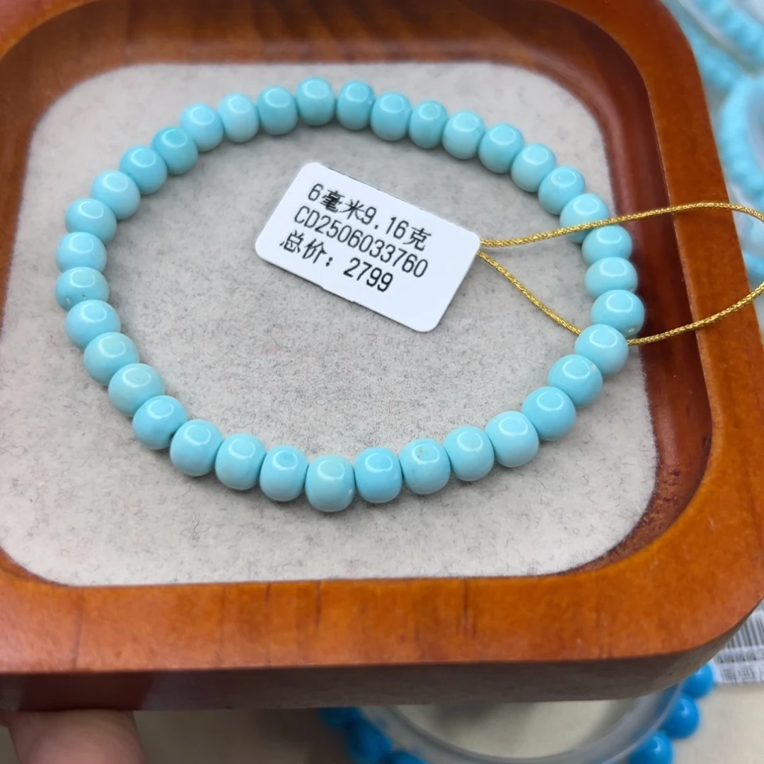 绿松石未镶嵌珠宝半成品