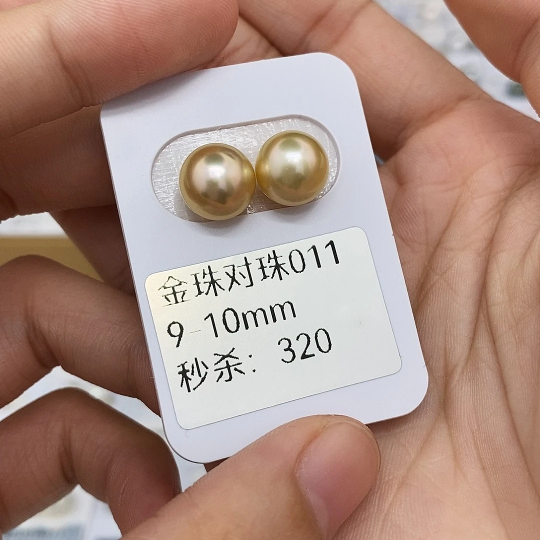 未镶嵌耳饰海水珍珠