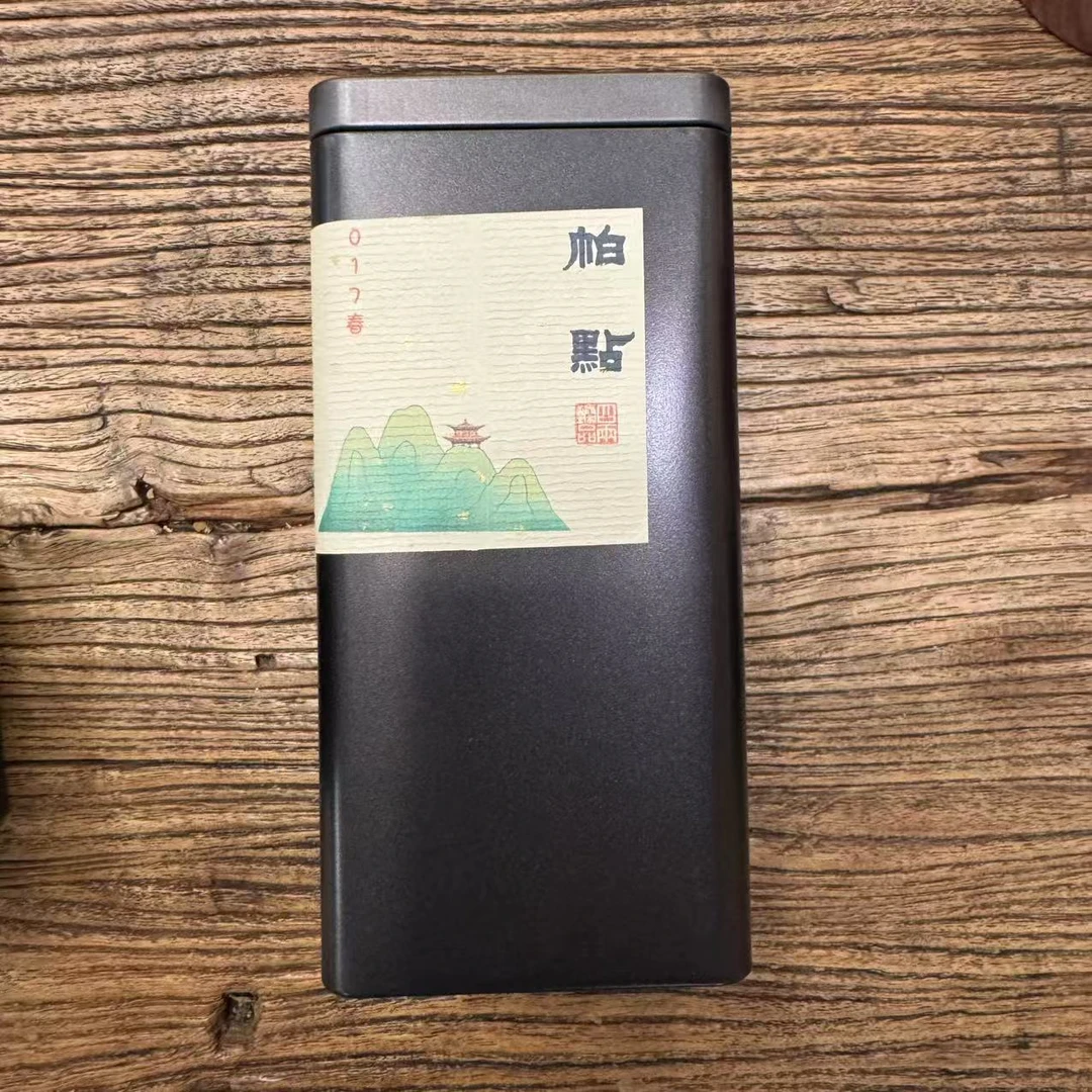 2017年 帕点古树 普洱生茶 100g