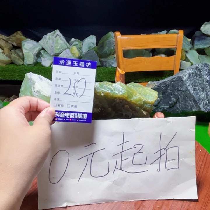 未镶嵌蛇纹石玉纯天然岫玉摆石摆件