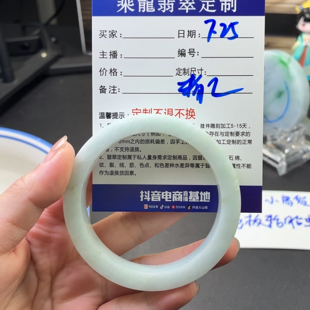 定制翡翠翡翠未镶嵌