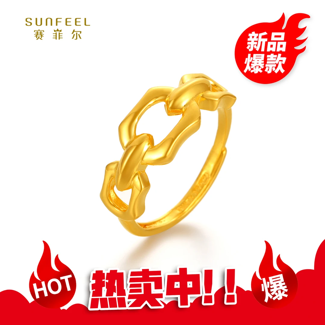 SUNFEEL/赛菲尔【九店】足金精炫金艺术链条戒指HJ34020576