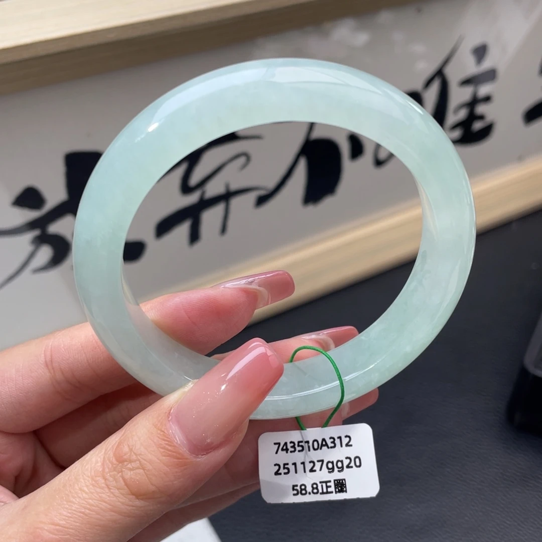 翡翠未镶嵌手镯正圈58.8冰晴绿 完整度高（万内买断9405）