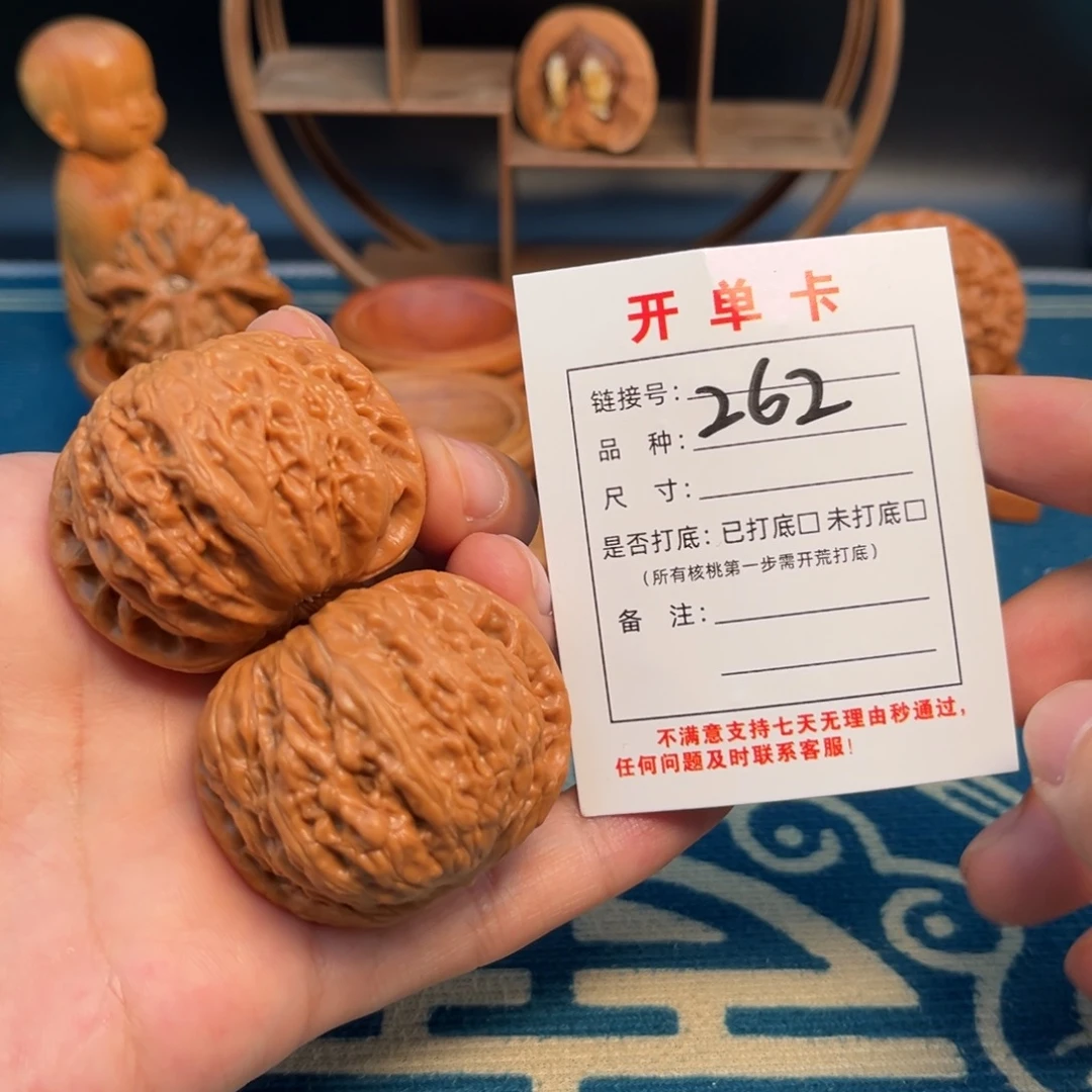 文玩核桃吊坠文玩