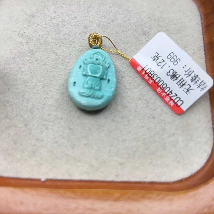 R***冉未镶嵌绿松石手链