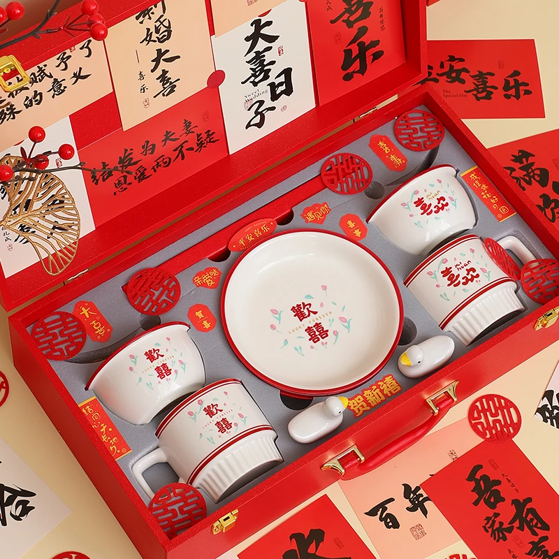 欢喜餐具套装结婚礼物送新娘订婚贺礼送闺蜜婚庆实用高档订婚礼物