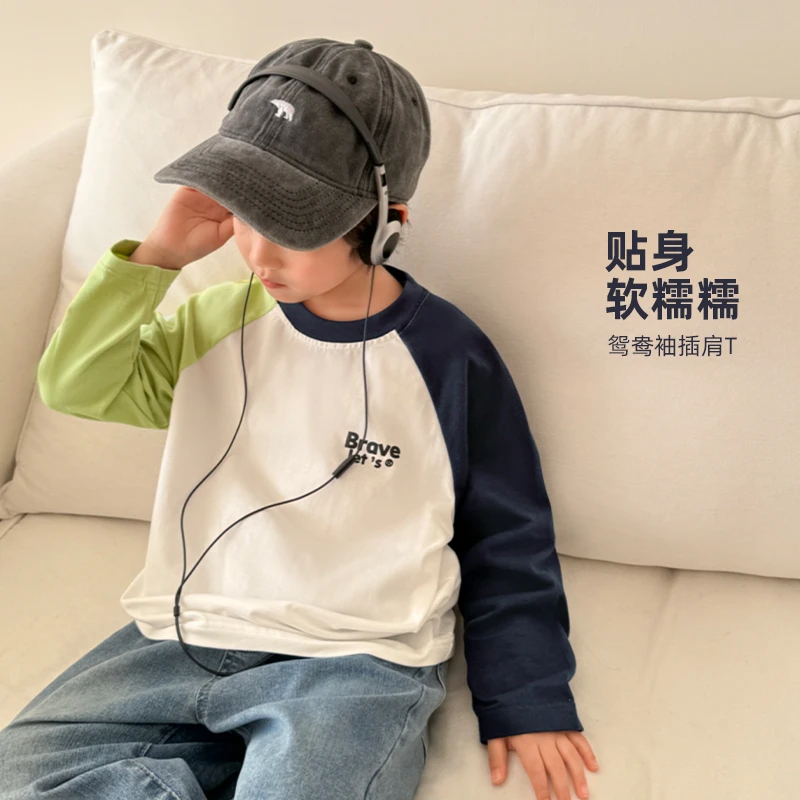 【拼色长袖福利】海妈家男童重磅纯色棉质长袖T恤2025春秋新|25aa20