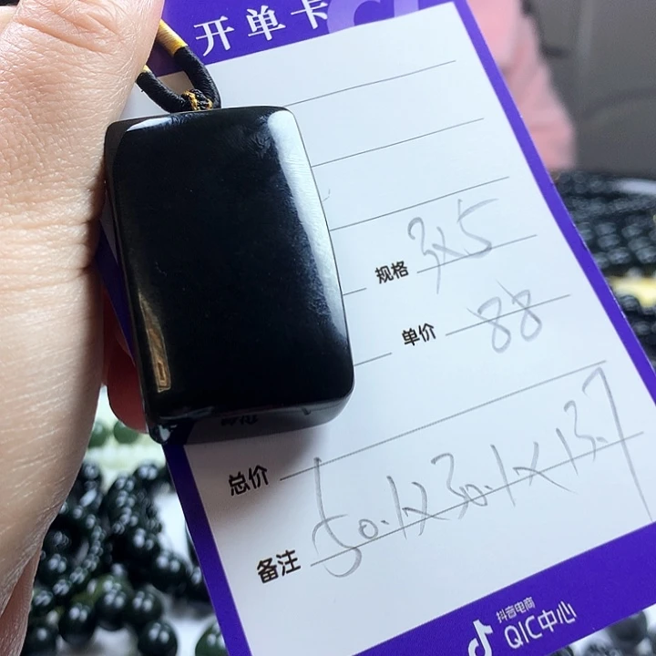 未镶嵌手串和田玉@***意