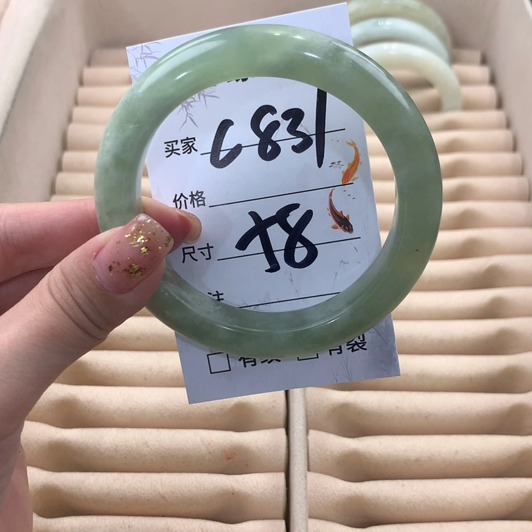 【闪购商品】蛇纹石玉未镶嵌手镯