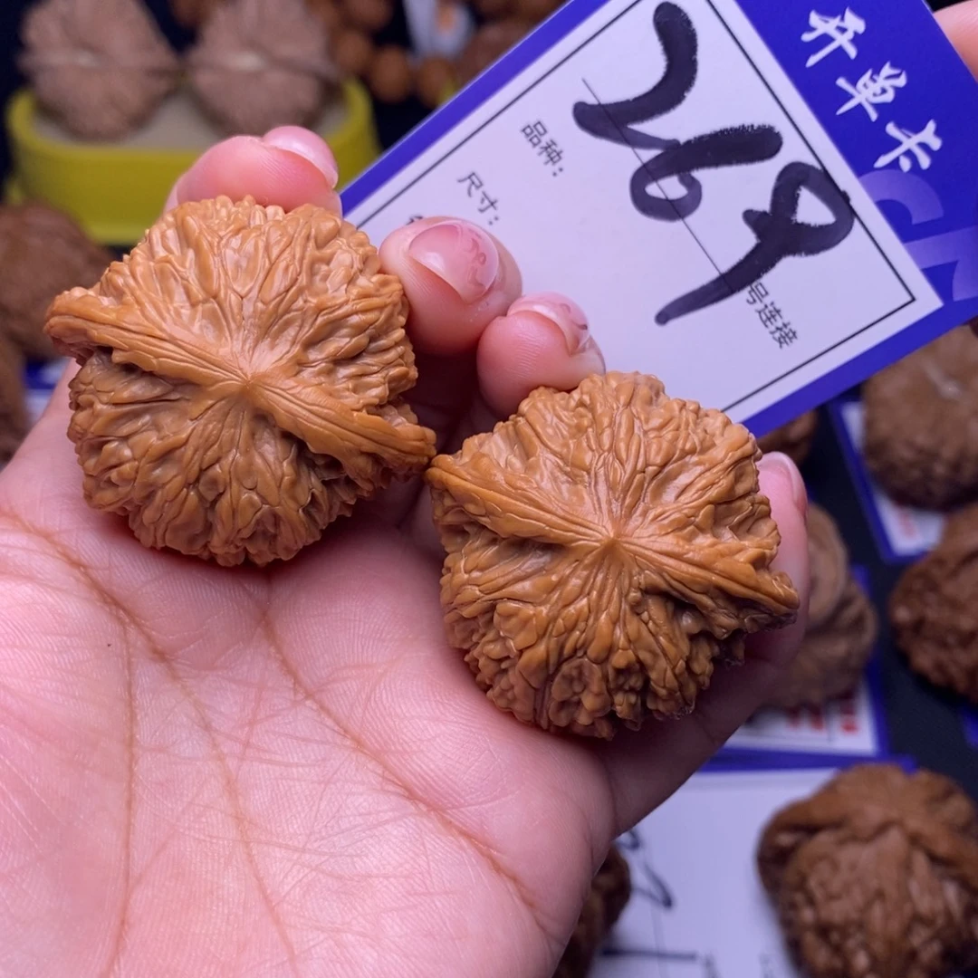 吊坠文玩核桃269号链接磨盘4.0尺