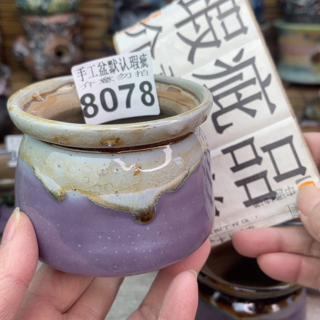 手工花盆默认瑕疵完美者勿拍