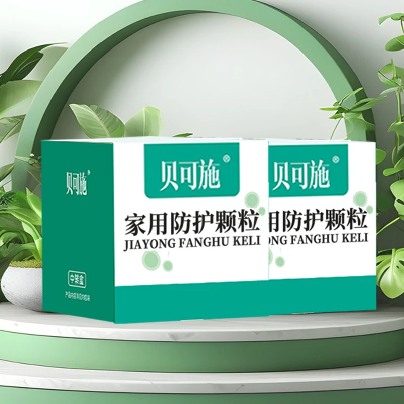 贝可施家用防护颗粒剂小黑飞蚜虫