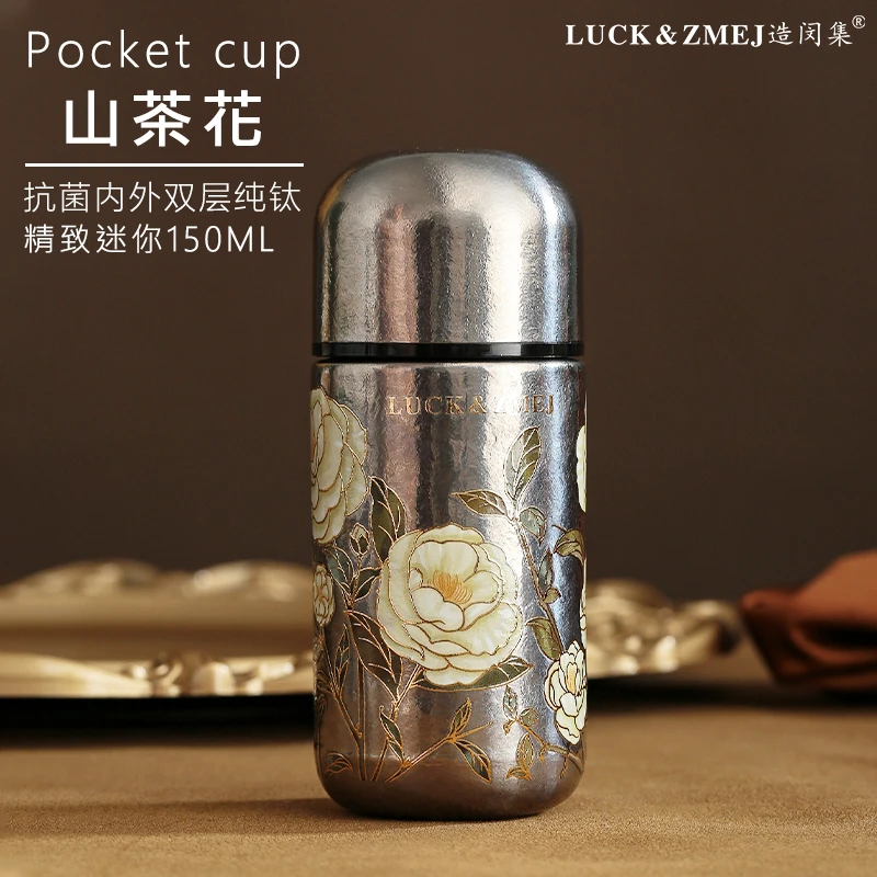 LUCKZMEJ造闵集纯钛口袋杯女士专用便携茶叶罐保温杯迷你小巧保温