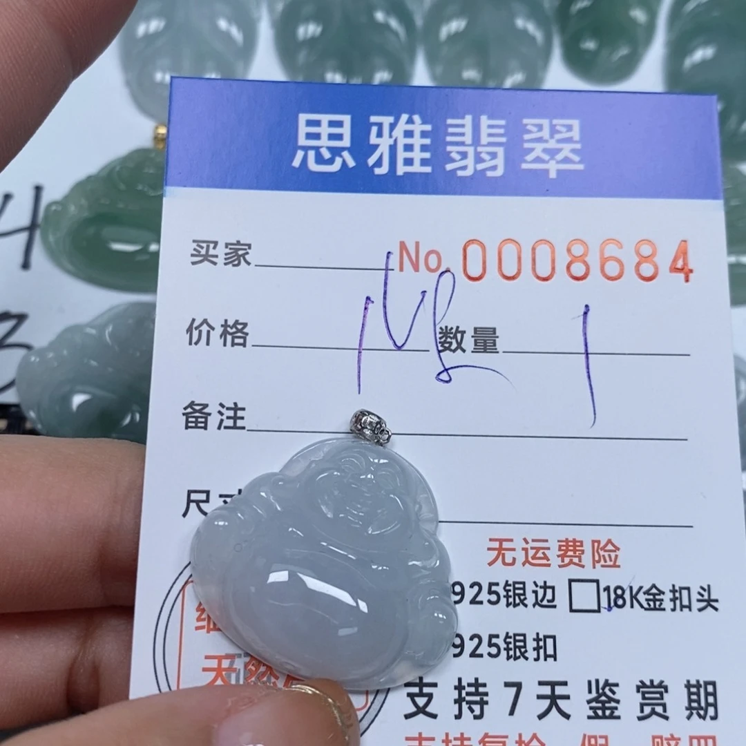 翡翠颈饰未镶嵌天然缅甸翡翠