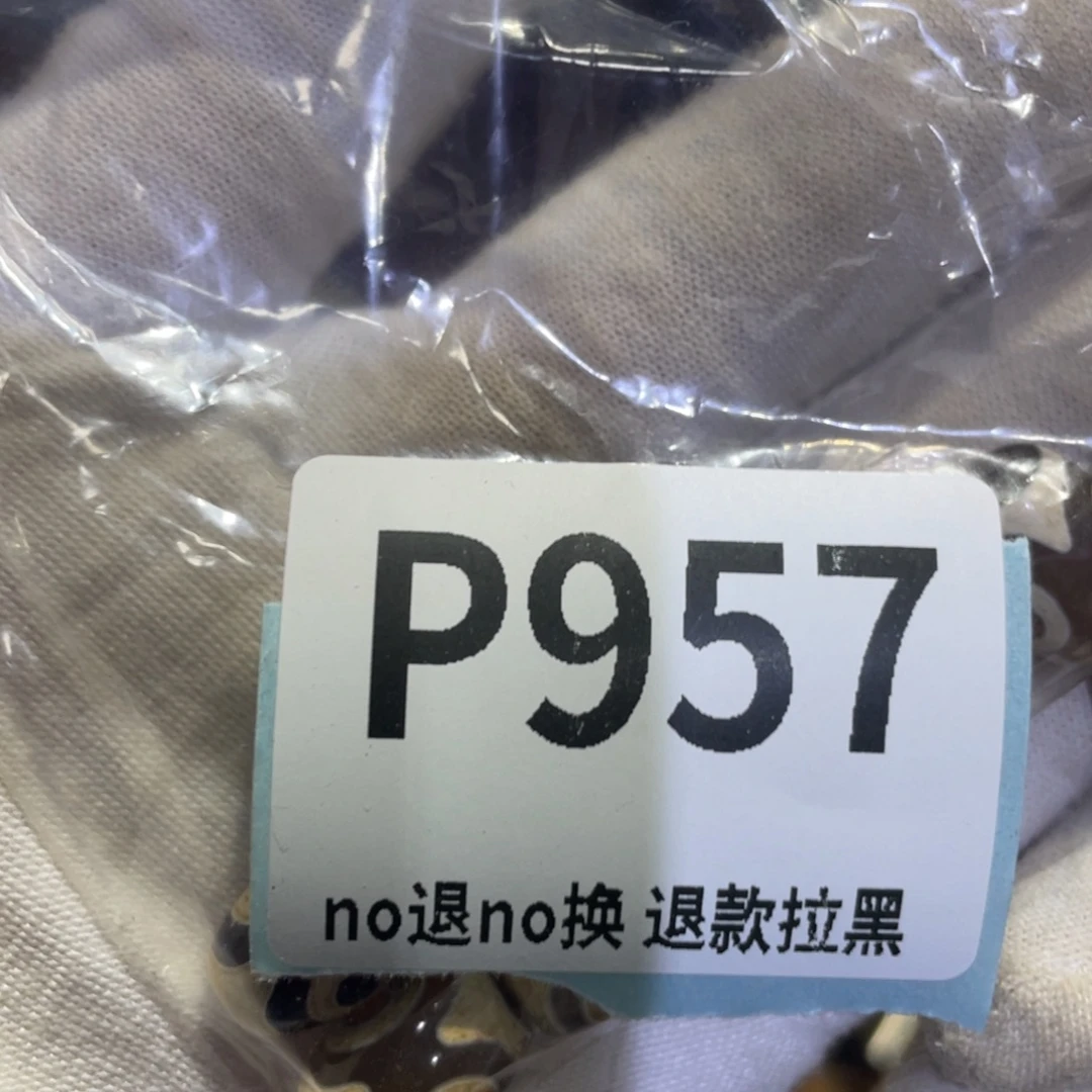 刘***播瓷片火爆热卖热卖热卖