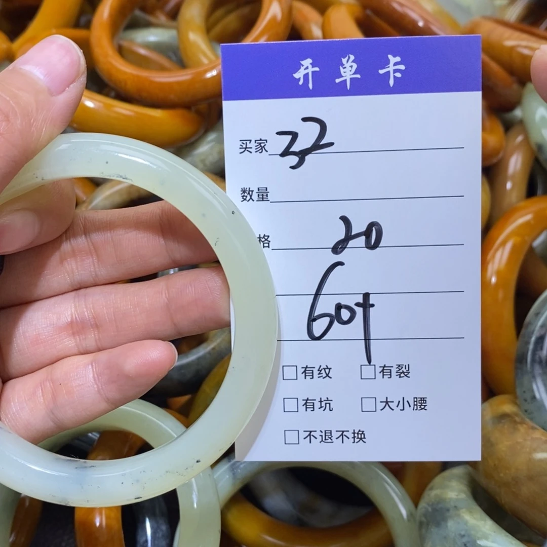 未镶嵌蛇纹石玉手镯许*~