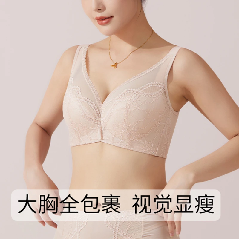 全罩杯内衣女大胸显小胸超薄款全包收副乳防下垂调整型大码文胸罩