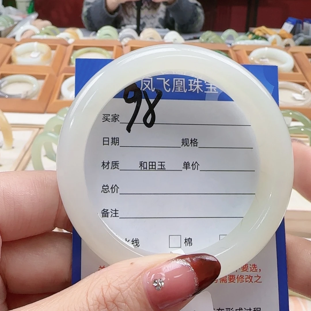 和田玉手镯未镶嵌56+