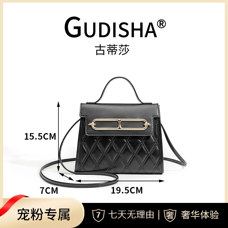 Gudisha 8004 小凌格 高级黑 潮流女士钱包