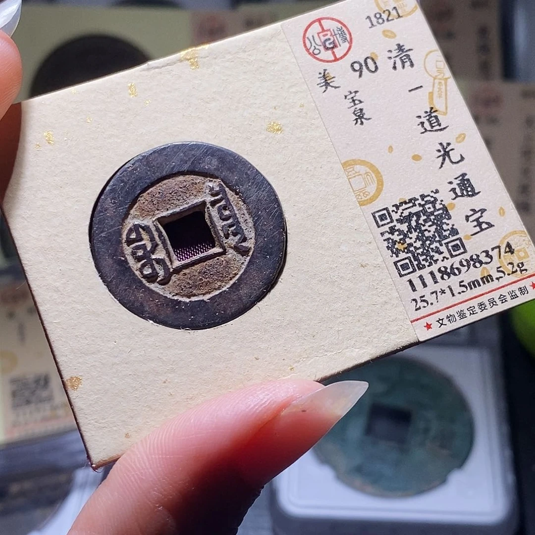 铜26 发财发财发财发财发财