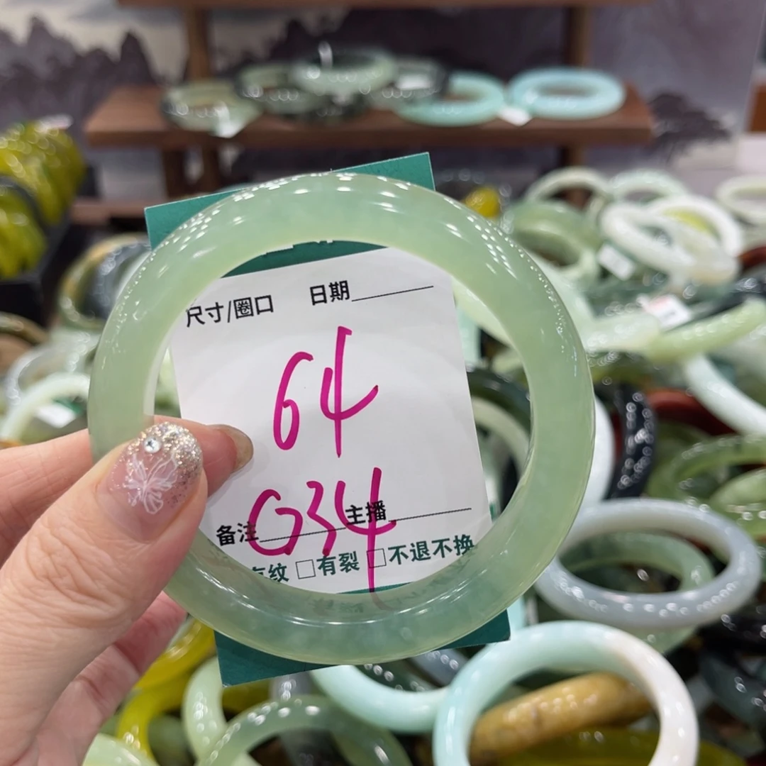 岫玉未镶嵌手镯手镯