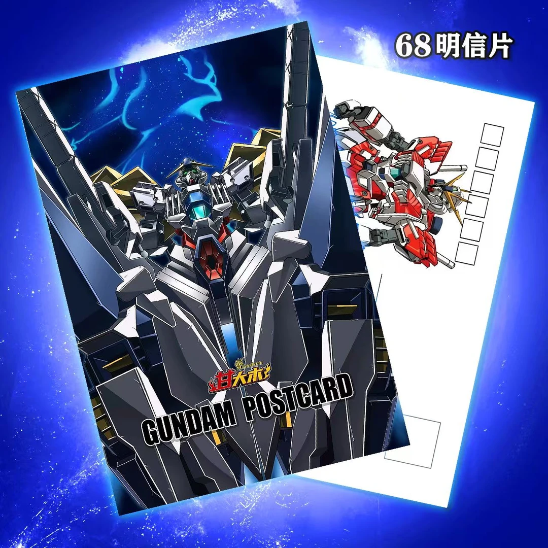 【68三区】甘大木定制珍藏明信片 赠送高达模型