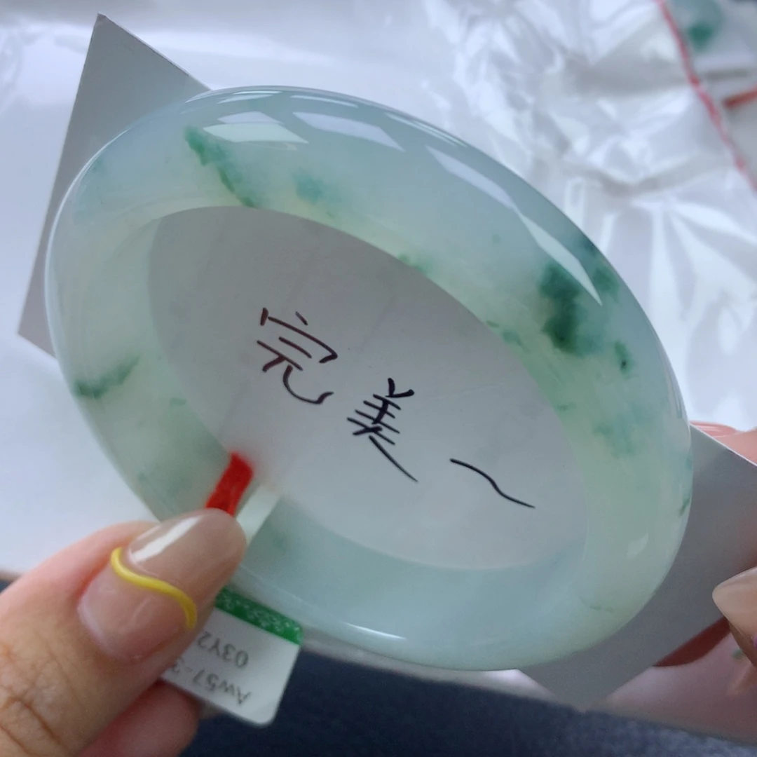 翡翠手镯未镶嵌缅甸天然翡翠手镯A货57.5正