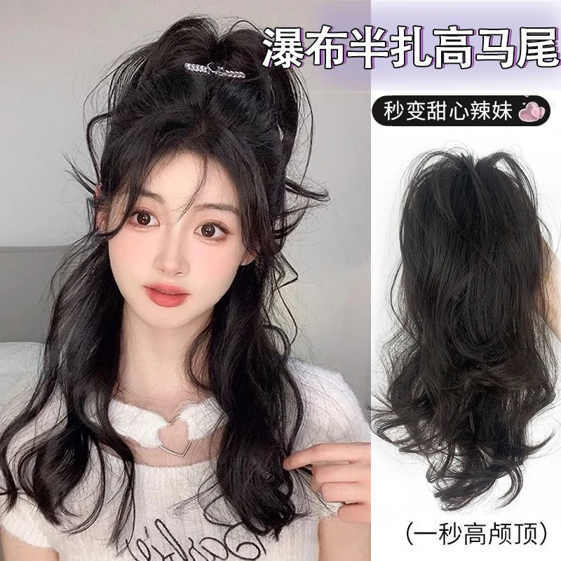 (喷泉卷马尾)时尚女生网红大波浪假发马尾隐形无痕抓夹款